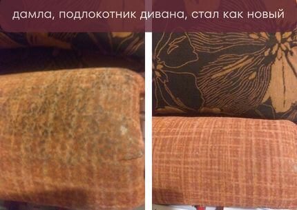 ДАМЛА — ЭКО КАПЛЯ концентрат для уборки