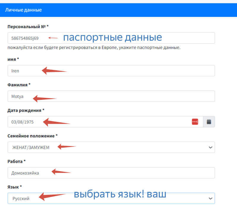 Регистрация в Эрсаг